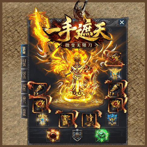 轮播图