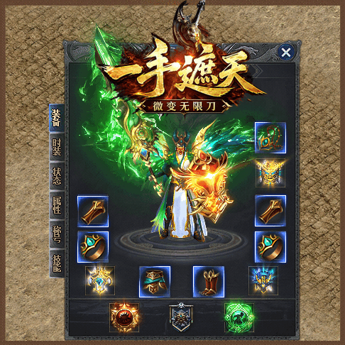 轮播图