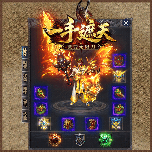 轮播图